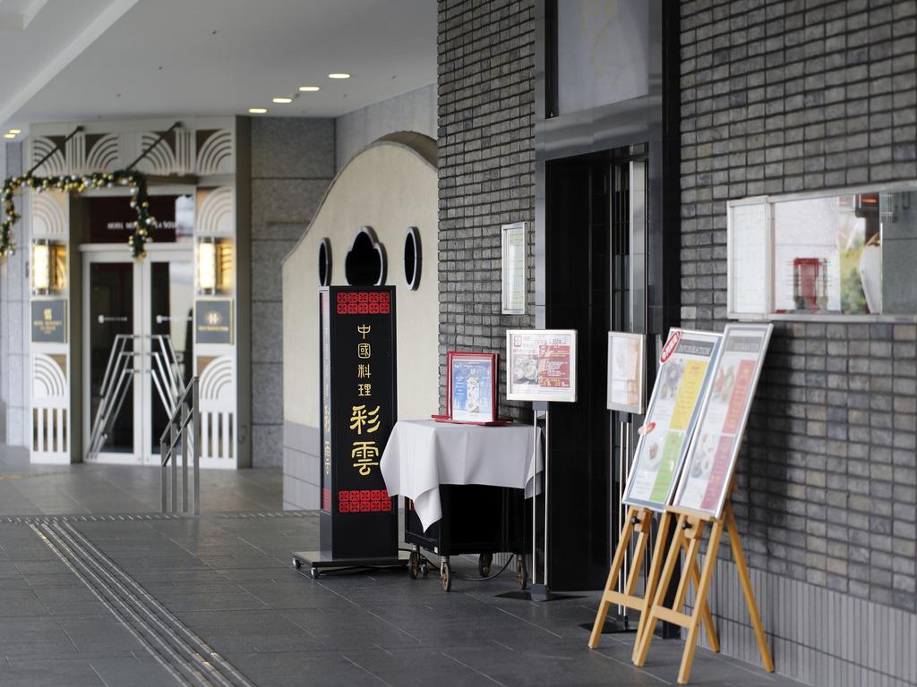 Hotel Monterey La Soeur Osaka Exterior photo